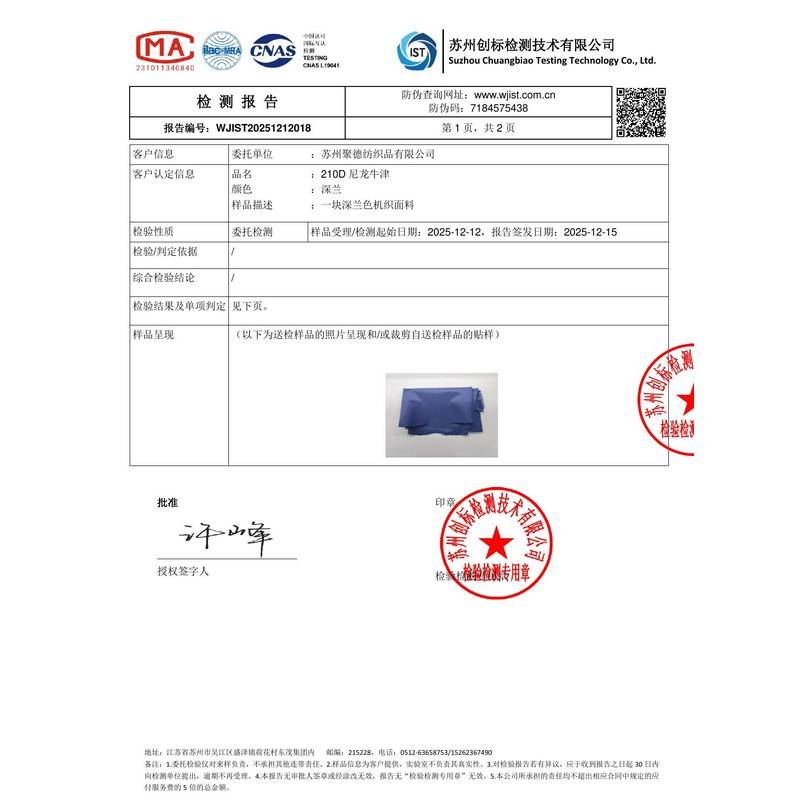 灌南旗帜颜色的潘通色匹配与色差控制：从色卡到成品的对色要点